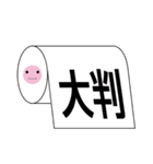 有能スタンピ Level2（個別スタンプ：32）
