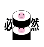有能スタンピ Level2（個別スタンプ：33）