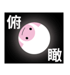 有能スタンピ Level2（個別スタンプ：35）