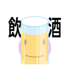 有能スタンピ Level2（個別スタンプ：36）