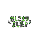 使いやすい省スペ文字スタンプ (ポップ)（個別スタンプ：3）