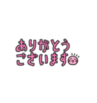 使いやすい省スペ文字スタンプ (ポップ)（個別スタンプ：6）