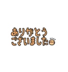 使いやすい省スペ文字スタンプ (ポップ)（個別スタンプ：7）