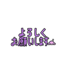 使いやすい省スペ文字スタンプ (ポップ)（個別スタンプ：10）