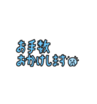 使いやすい省スペ文字スタンプ (ポップ)（個別スタンプ：12）