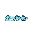 使いやすい省スペ文字スタンプ (ポップ)（個別スタンプ：17）