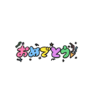 使いやすい省スペ文字スタンプ (ポップ)（個別スタンプ：19）