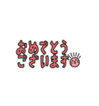 使いやすい省スペ文字スタンプ (ポップ)（個別スタンプ：20）