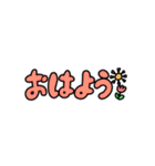 使いやすい省スペ文字スタンプ (ポップ)（個別スタンプ：21）