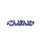 使いやすい省スペ文字スタンプ (ポップ)（個別スタンプ：24）