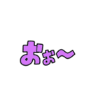 使いやすい省スペ文字スタンプ (ポップ)（個別スタンプ：36）