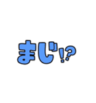 使いやすい省スペ文字スタンプ (ポップ)（個別スタンプ：37）