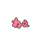 使いやすい省スペ文字スタンプ (ポップ)（個別スタンプ：39）