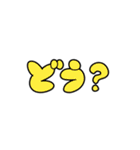 使いやすい省スペ文字スタンプ (ポップ)（個別スタンプ：40）