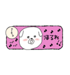 子犬と子猫のデイリースタンプ（個別スタンプ：18）