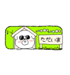 子犬と子猫のデイリースタンプ（個別スタンプ：19）