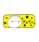 子犬と子猫のデイリースタンプ（個別スタンプ：34）