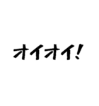 タクシー運転手の心の叫び2（個別スタンプ：1）