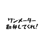タクシー運転手の心の叫び2（個別スタンプ：3）