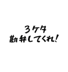 タクシー運転手の心の叫び2（個別スタンプ：4）