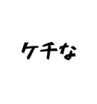 タクシー運転手の心の叫び2（個別スタンプ：15）
