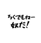 タクシー運転手の心の叫び2（個別スタンプ：19）