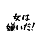 タクシー運転手の心の叫び2（個別スタンプ：20）