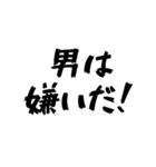 タクシー運転手の心の叫び2（個別スタンプ：21）