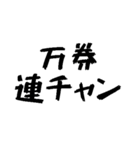 タクシー運転手の心の叫び2（個別スタンプ：31）