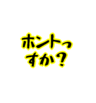 タクシー運転手の心の叫び2（個別スタンプ：39）