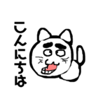 変顔猫のメッセージ 2（個別スタンプ：2）
