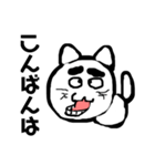 変顔猫のメッセージ 2（個別スタンプ：3）