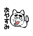 変顔猫のメッセージ 2（個別スタンプ：5）