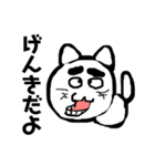 変顔猫のメッセージ 2（個別スタンプ：7）