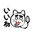 変顔猫のメッセージ 2（個別スタンプ：12）