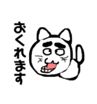 変顔猫のメッセージ 2（個別スタンプ：13）