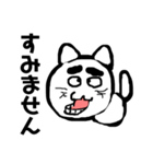 変顔猫のメッセージ 2（個別スタンプ：14）