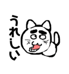 変顔猫のメッセージ 2（個別スタンプ：15）