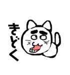 変顔猫のメッセージ 2（個別スタンプ：17）