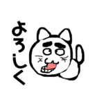 変顔猫のメッセージ 2（個別スタンプ：20）