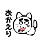 変顔猫のメッセージ 2（個別スタンプ：23）