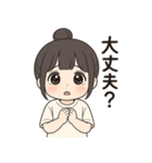 【ゆるっとお団子ヘア彼女】（個別スタンプ：37）