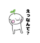 真っ白ふたばくん（個別スタンプ：2）