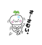真っ白ふたばくん（個別スタンプ：7）
