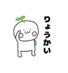 真っ白ふたばくん（個別スタンプ：12）