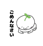 真っ白ふたばくん（個別スタンプ：14）