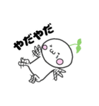 真っ白ふたばくん（個別スタンプ：17）