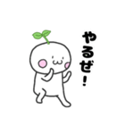 真っ白ふたばくん（個別スタンプ：19）