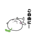 真っ白ふたばくん（個別スタンプ：20）