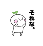 真っ白ふたばくん（個別スタンプ：21）